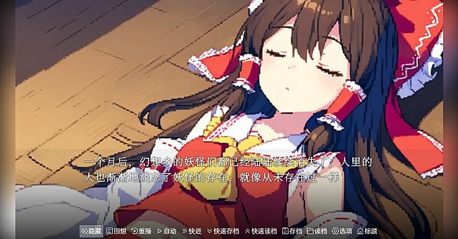 东方梦想终点~Touhou Fantasy destination