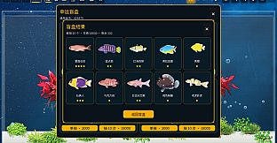 Fishjoy: Fishing & Aquarium