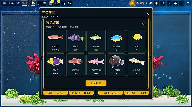Fishjoy: Fishing & Aquarium