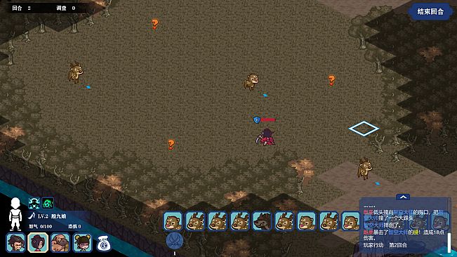 平妖奇谭 Kungfu & Monster