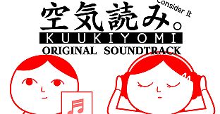 KUUKIYOMI Original Soundtrack