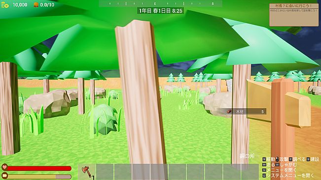 Limit Line: Last Village