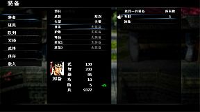 Three Kingdoms: The Legend of Zhuge Kongming HD2D