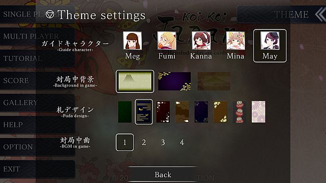 Koi-Koi Japan : UKIYOE tours Vol.1