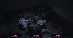 欢迎来到林葬屋