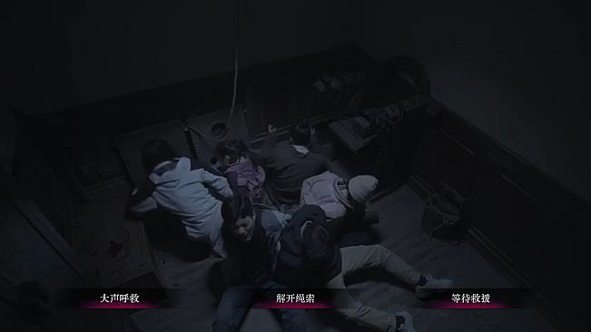 欢迎来到林葬屋