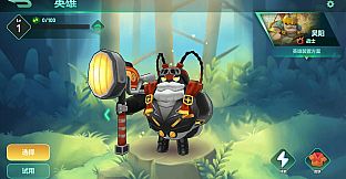 The Last Bug - Garry skin Joker 