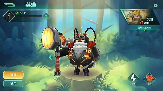 The Last Bug - Garry skin Joker 