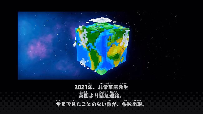 EARTH DEFENSE FORCE: WORLD BROTHERS - Additional Mission Pack: Another ResCUBE