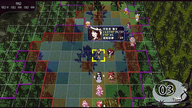 Hifu Bouenkyo