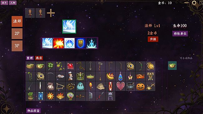Idle Trinity Builder