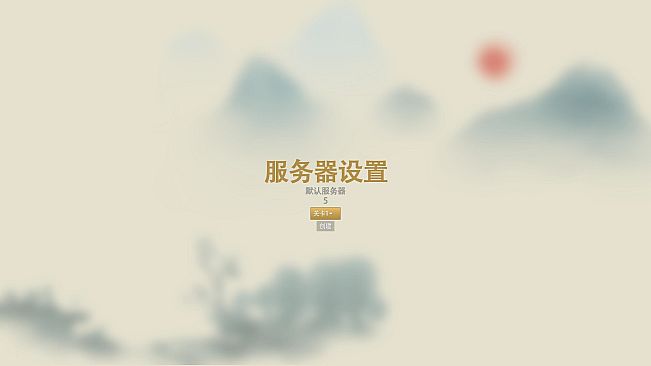 mirror of immortality