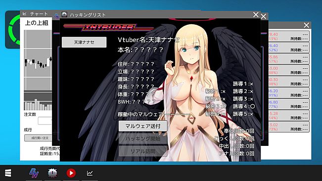 Vtuber Hack