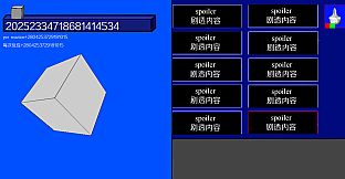Click the block  点击方块