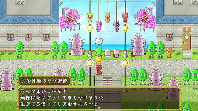 モララーのもつ鍋〆のおうどん