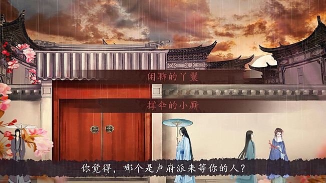 宅府诡话-Mysteries of the Manor