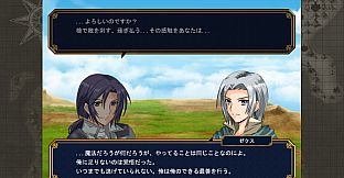 Norvale Chronicle -Amethyst journey-