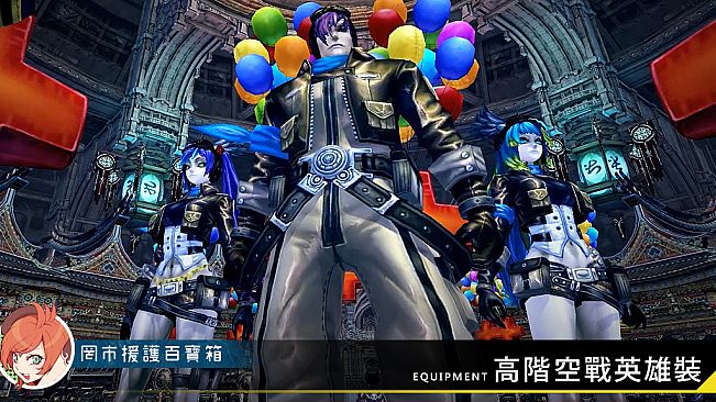 XAOC 罔市援護百寶箱