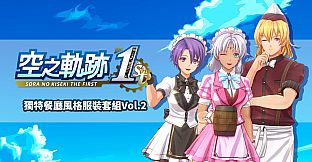 Sora no Kiseki the 1st - Unique Diner Costume Set Vol.2