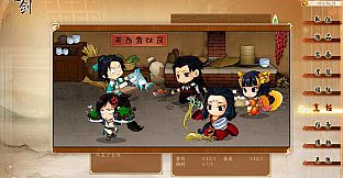 古剑奇谭(GuJian)