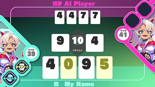 SPEEDUS -SHEDDING SPEED CARD-