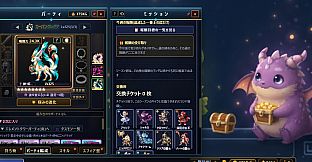 TASMON: Enhanced Pass 2
