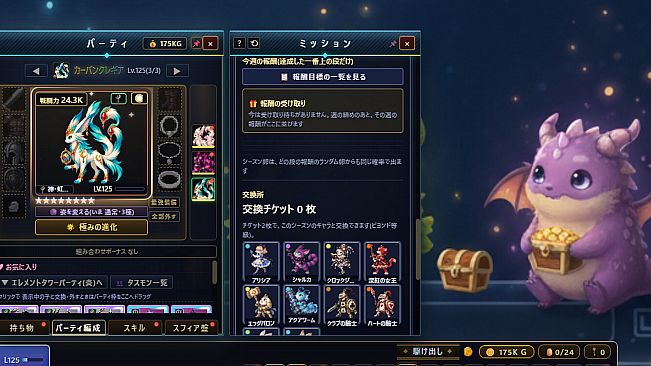 TASMON: Enhanced Pass 2