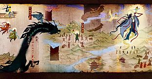 古剑奇谭(GuJian)