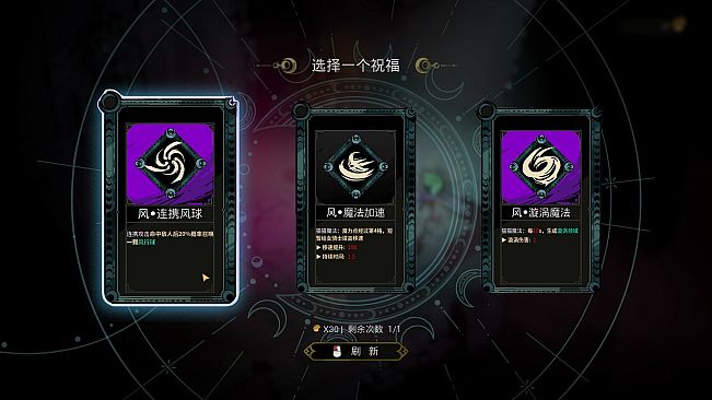 维兹之刃 Blade of Wiz