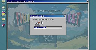 NowLoading Forever