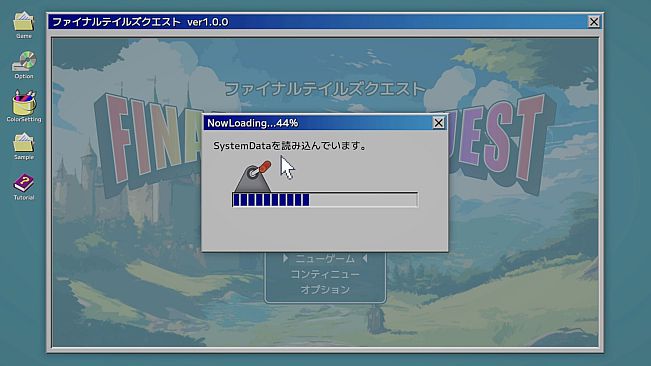 NowLoading Forever