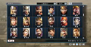 RTK Maker - Face CG “RTK13” Set / 三国志ツクール顔登録素材 『三國志13』セット+シナリオ