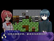 化者天狱 Revenant in the Paradise