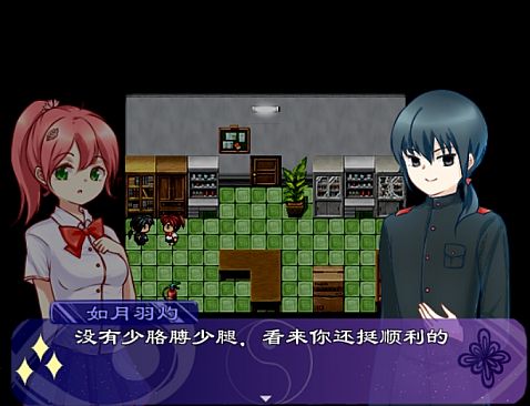 化者天狱 Revenant in the Paradise