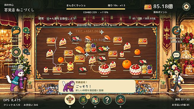 Happy Cats Market