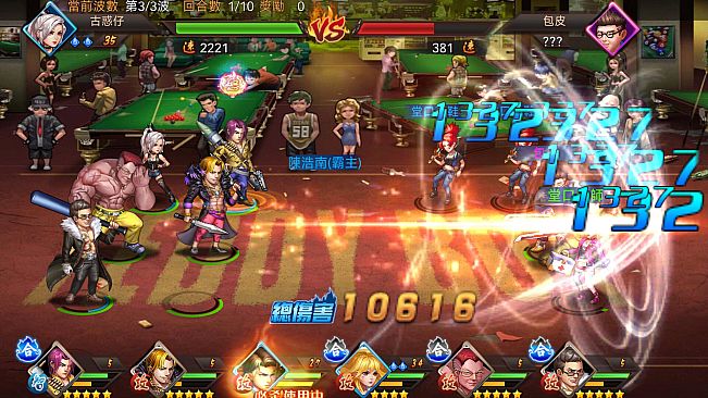 古惑仔：風雲再起