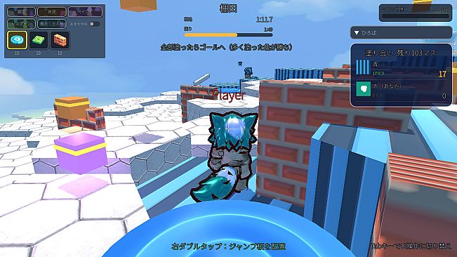 しろを塗る Castle Paint