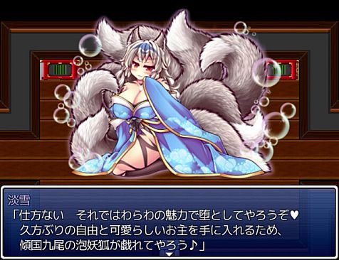 Heavenly Beauty × Silver Bubble Ninetales