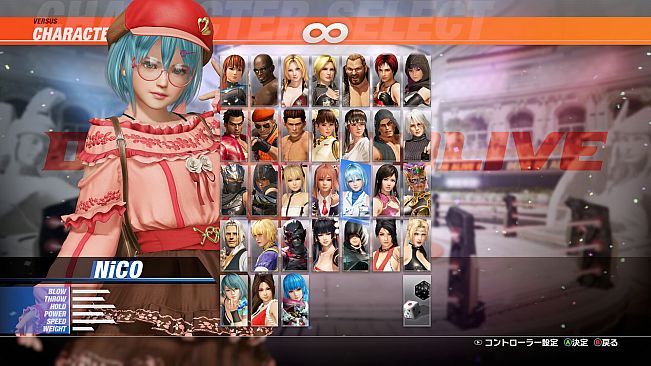 DOA6LR NiCO Scientist on Holiday Bundle