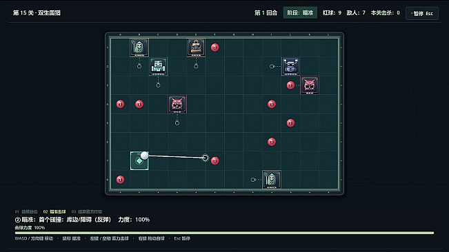 台球生存大师 Billiards Survival