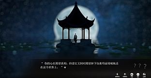 端木斐异闻录：深海魆蜮