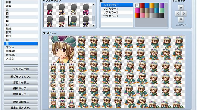 RPG Maker MZ - Heroine Character Generator 8 for MZ