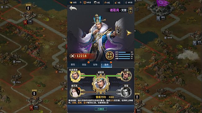 Cavalry Charge·Three Kingdoms