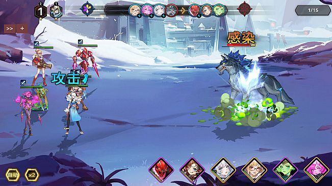 Fourth Age: Idle RPG