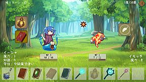 イーシャの魔法図書室