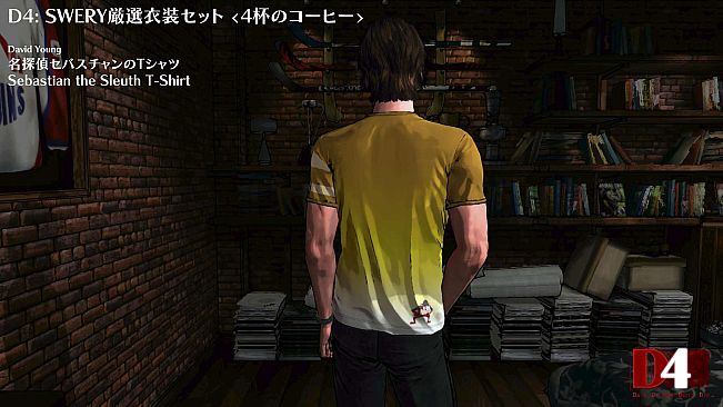 D4: SWERY's Choice Costume Set -4 Cups of Coffee-