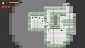 Word Chain Dungeon
