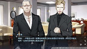 Grisaia Phantom Trigger Vol.2