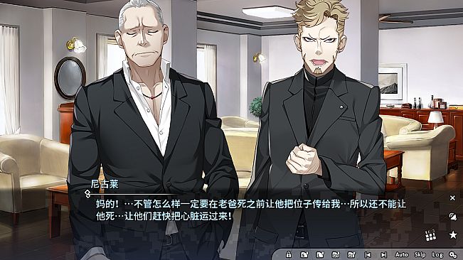 Grisaia Phantom Trigger Vol.2