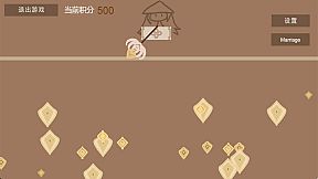 帝奉龙凰 DI FENG LONG HUANG